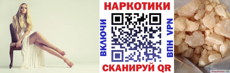 Купить АМФЕТАМИН  Каннабис  Псилоцибиновые грибы  Вейп ТГК  Гашиш  Alpha-PVP  COCAIN  Мефедрон  Уфа