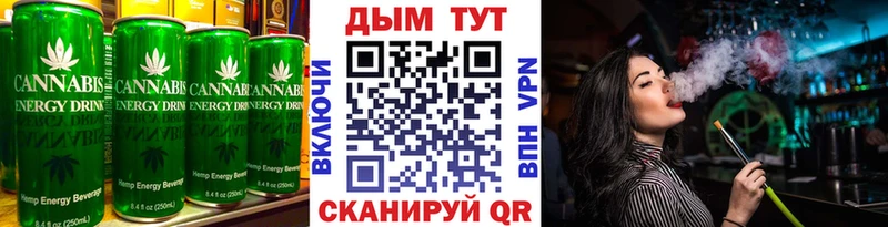 Cannafood конопля  Купить где  Уфа 