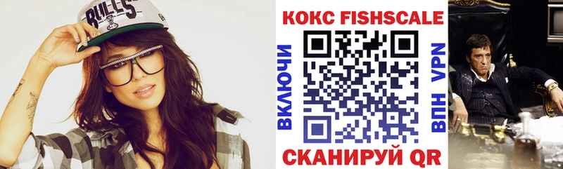 КОКАИН Колумбийский  Купить где  Уфа 