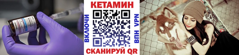 Купить где  Уфа  Кетамин VHQ 