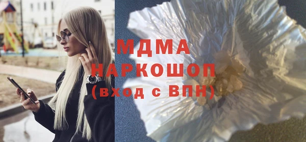 бутик Усолье-Сибирское