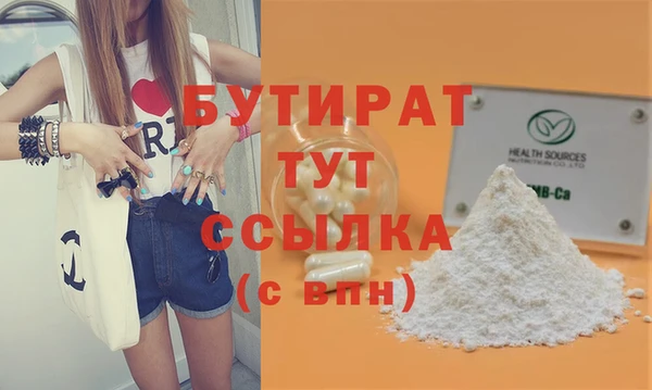 метамфетамин Тында