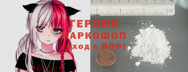 метамфетамин Тында