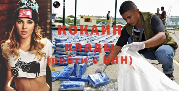 мефедрон Туринск