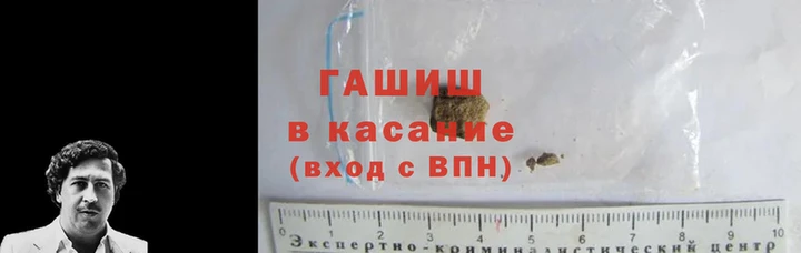 метамфетамин Тында