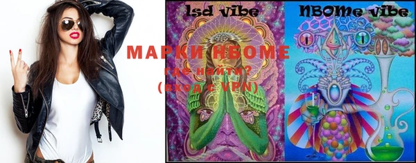 мефедрон Туринск