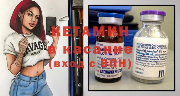 мефедрон Туринск