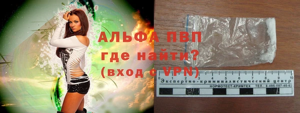 мефедрон Туринск