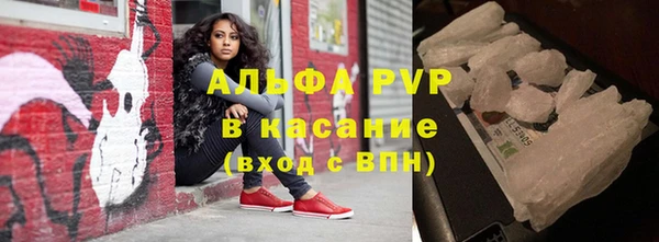 метамфетамин Тында