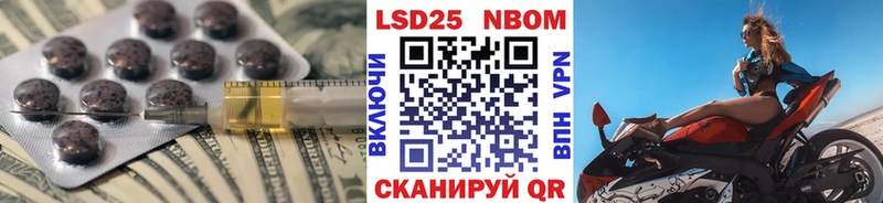 LSD-25 экстази кислота  Купить где  Уфа 