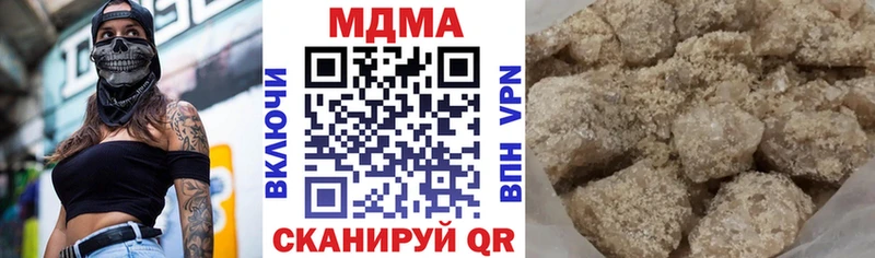 МДМА кристаллы  Купить  Уфа