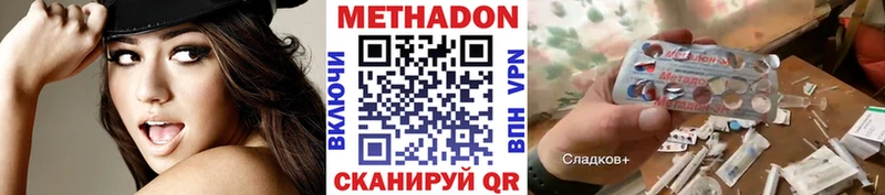 Купить  Уфа  Метадон белоснежный 