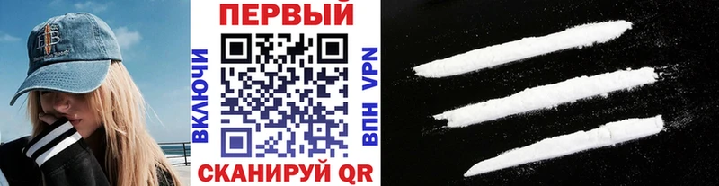 Купить где  Уфа  Метамфетамин мет 