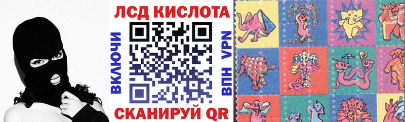 Марки N-bome 1,8мг  Купить закладки  Уфа 